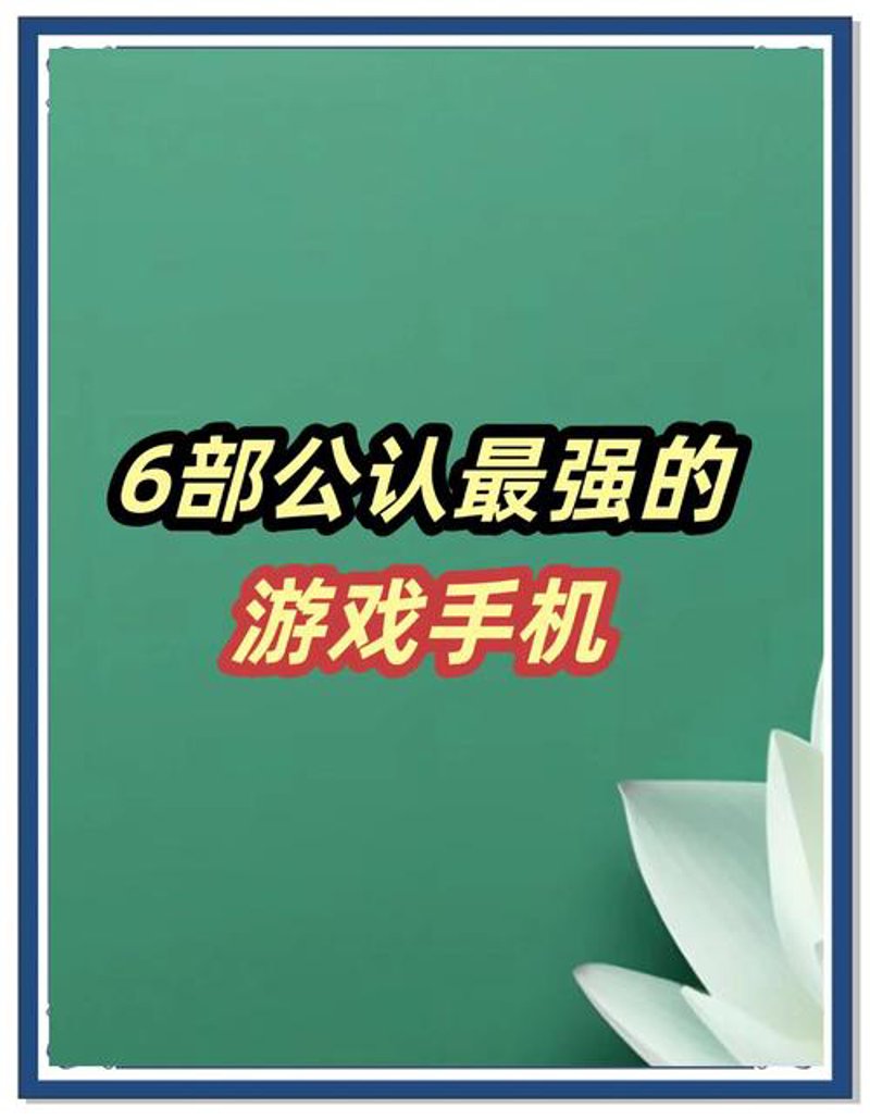 宇宙探索游戏：如何玩转星际世界